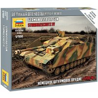 Сборная модель «Немецкое штурмовое орудие StuG IV»