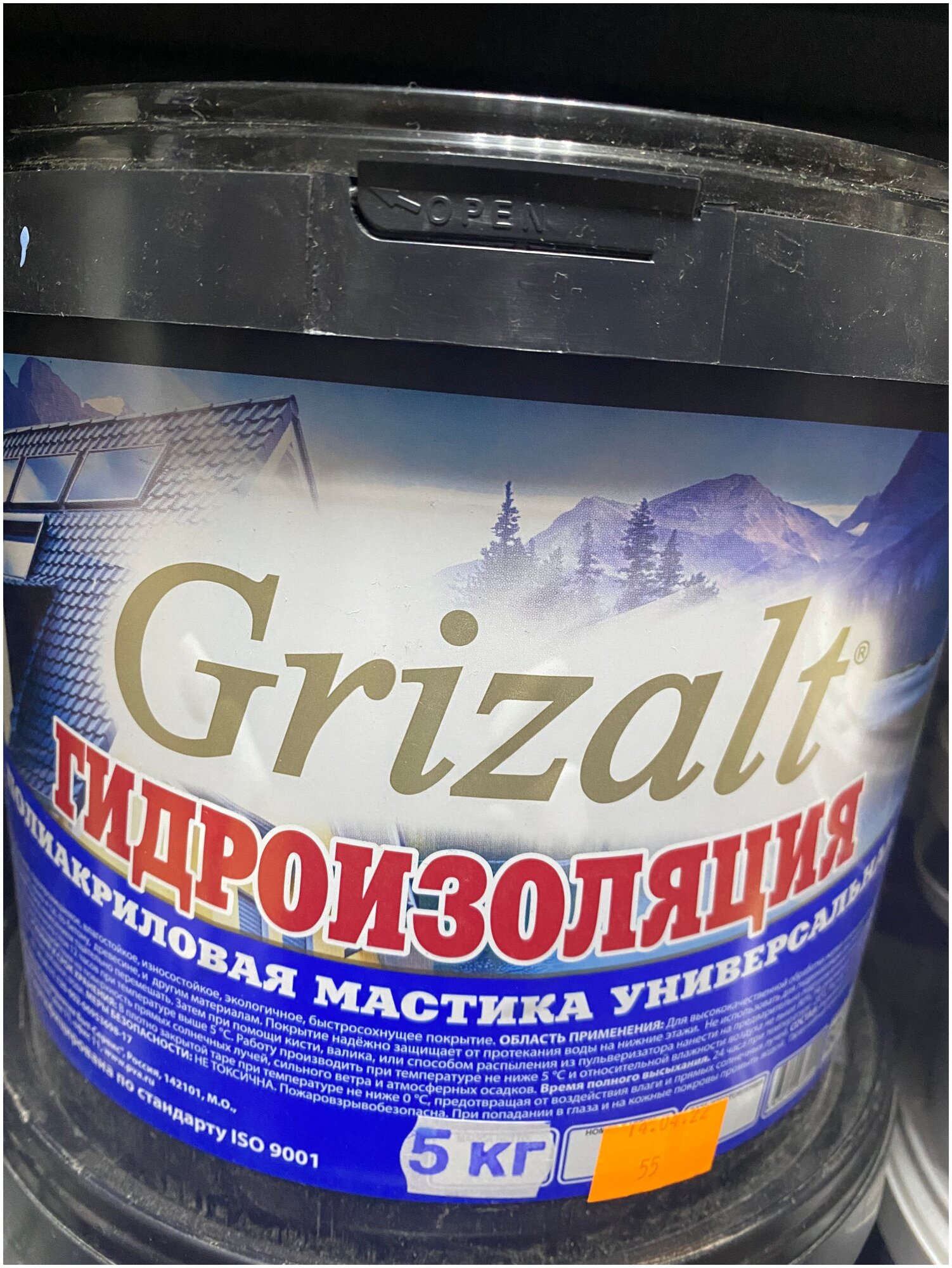 Гидроизоляция Grizalt 5 л