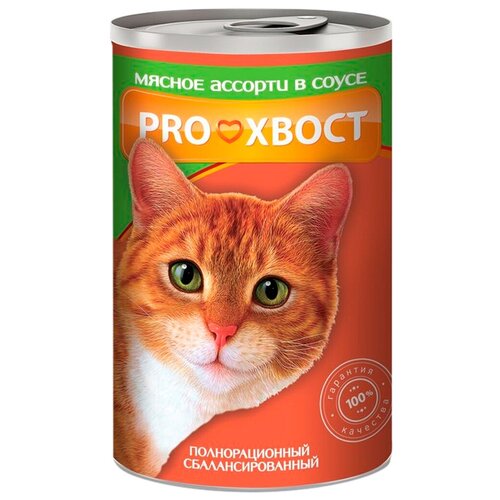 Влажный корм для кошек Proхвост беззерновой, с мясным ассорти 415 г (кусочки в желе)