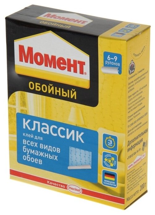 Клей "Момент" Классик, обойный 200 г