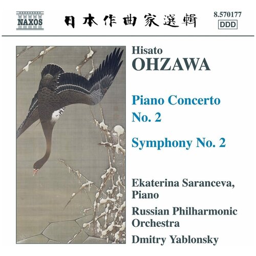 Ohzawa - Piano Concerto 2 / Symphony 2 -Dmitry Yablonsky Naxos CD Deu (Компакт-диск 1шт)