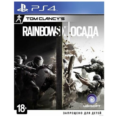 Tom Clancy's Rainbow Six: Осада (Siege) (PS4) английский язык tom clancys rainbow six vegas 2 ps3 английский язык