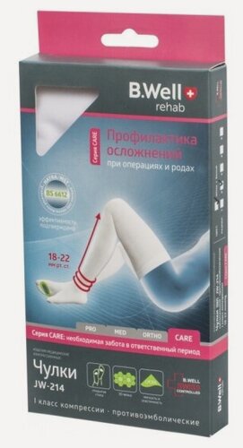 Изображение товара Чулки компрессионные B.well rehab JW-214 размер 2, white