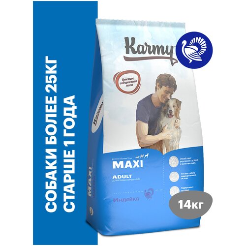 Сухой корм Maxi Adult для взрослых собак крупных пород старше 1 года Индейка 14кг