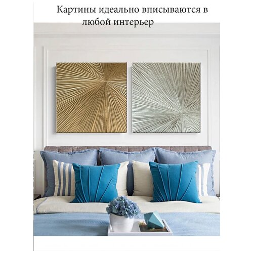 Модульная картина/Авторская картина на холсте