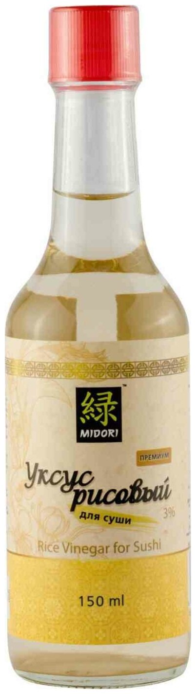 Уксус рисовый MIDORI Премиум для суши 3%, 150 мл - фото №11