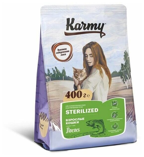 Сухой корм KARMY Sterilized для стерилизованных кошек и кастированных котов Лосось 1,5кг - фотография № 15