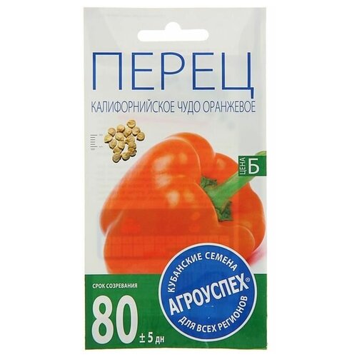 Семена Перец сладкий Калифорнийское чудо оранжевое 01г 298₽