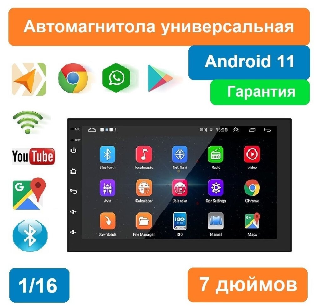 Автомагнитола Android 2 din магнитола для авто Андройд (WiFi Bluetooth GPS USB AUX) магнитола 2 din магнитола 2 дин