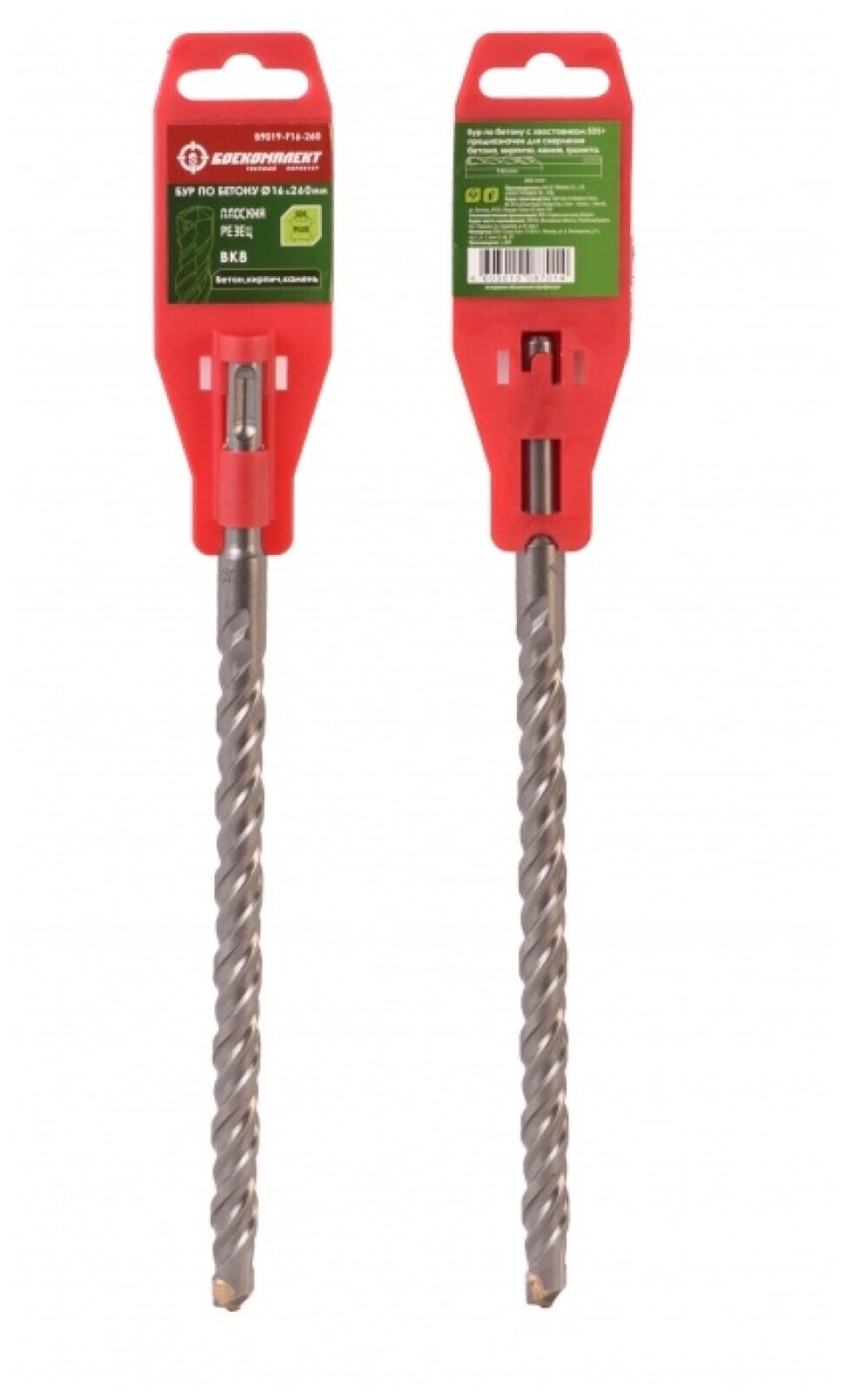 Бур боекомплект SDS-PLUS 16X260 мм. B9019-F16-260