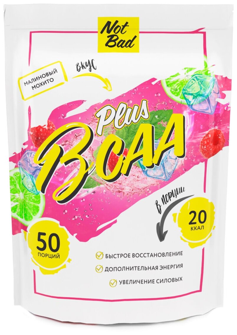 NOTBAD BCAA 2:1:1 + Vitamin C 250 г (Малиновый Мохито)