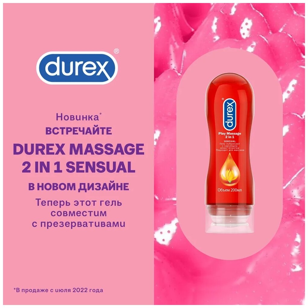 Durex Play Sensual