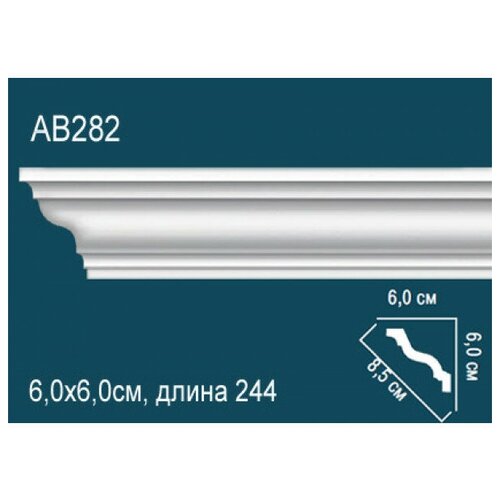 Карниз Perfect (Перфект) AB282