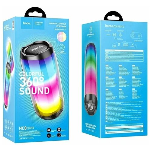 Беспроводная Bluetooth колонка HOCO HC8 Pulsating Colorful Luminous BT 50 5W LEDAUXmicroSDUSBFM черная 350000₽