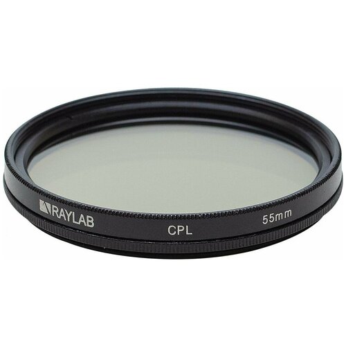 Фильтр поляризационный RayLab CPL 55mm