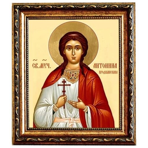 евлалия барселонская мученица дева икона на холсте Антонина Кродамнская, дева, мученица. Икона на холсте.
