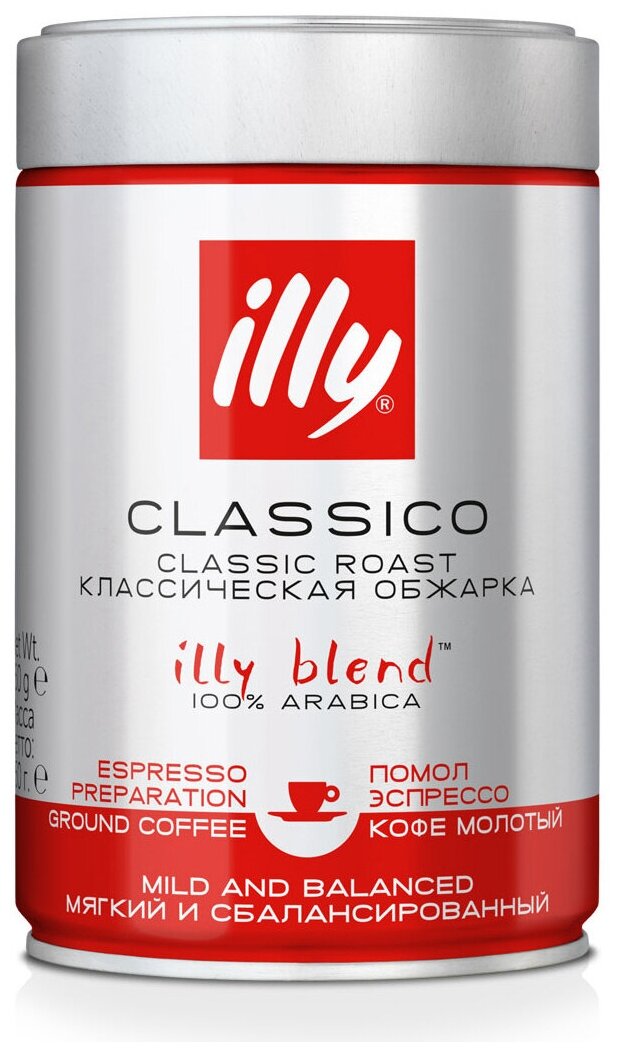 Кофе illy молотый, средней обжарки, банка 250 г - фотография № 16