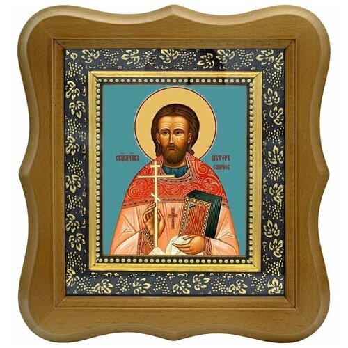Виктор Смирнов, пресвитер, священномученик. Икона на холсте. виктор смирнов пресвитер священномученик икона на холсте