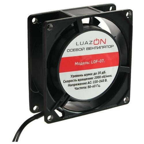 Luazon Home Вентилятор Luazon LOF-07 осевой переменного тока 80 x 80 x 25 мм 220 В черный 91400₽