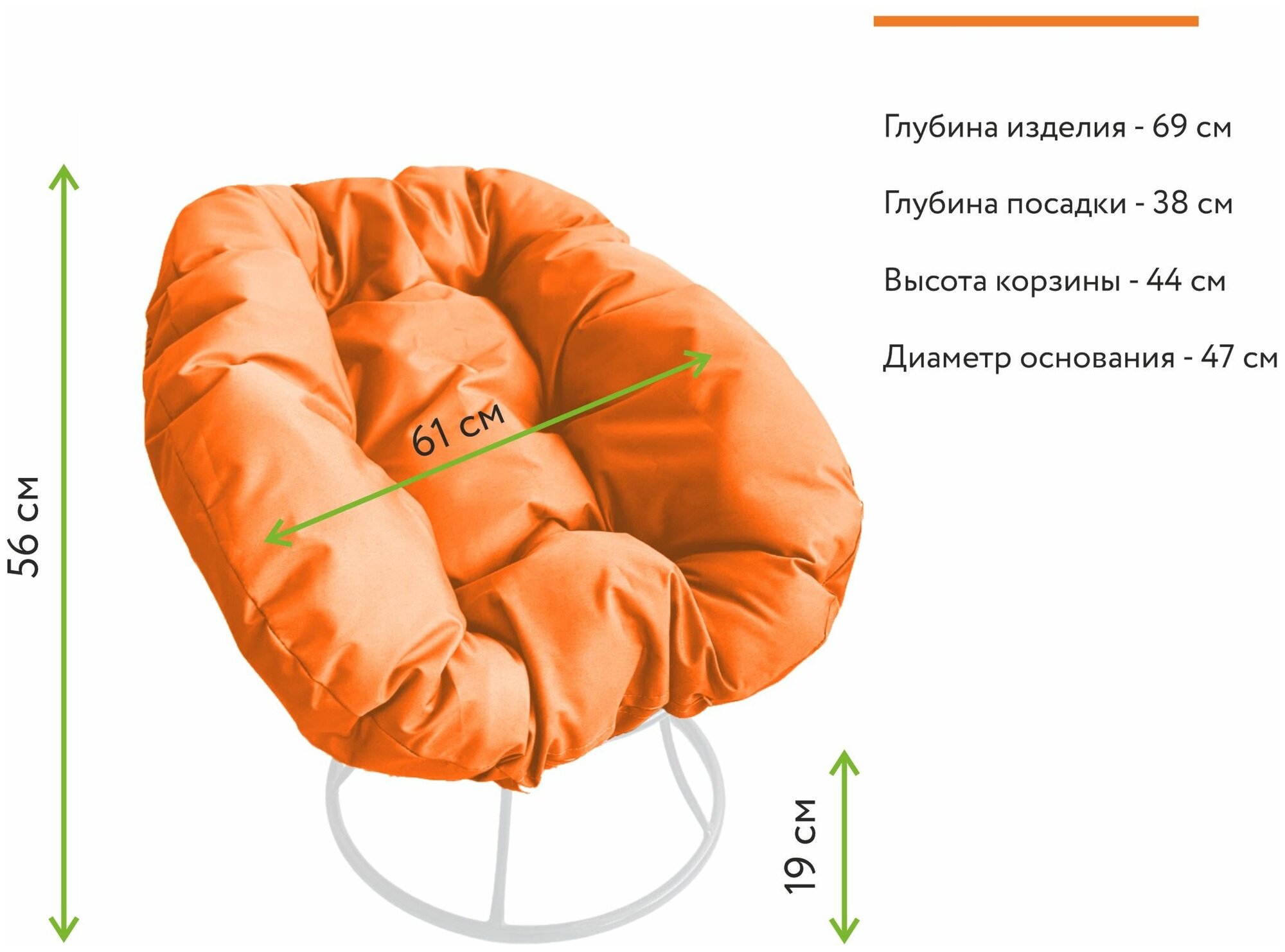 Кресло m-group пончик белое, оранжевая подушка - фотография № 3