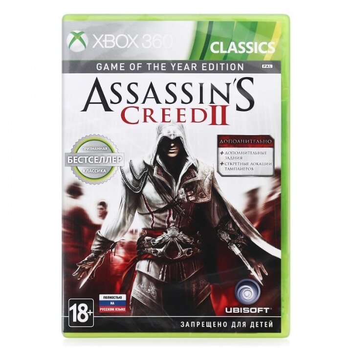 Игра Assassin's Creed II. Game of the Year Edition Game of the Year Edition Classics для Xbox 360