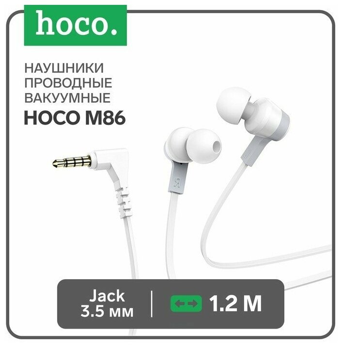 Наушники Hoco M86, проводные, вакуумные, микрофон, Jack 3.5 мм, 1.2 м, зеленые