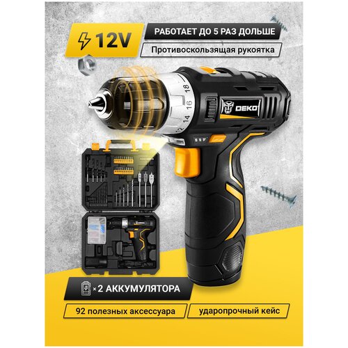 Дрель аккумуляторная в наборе DEKO GCD12DU3 SET5 063-4148 505100₽