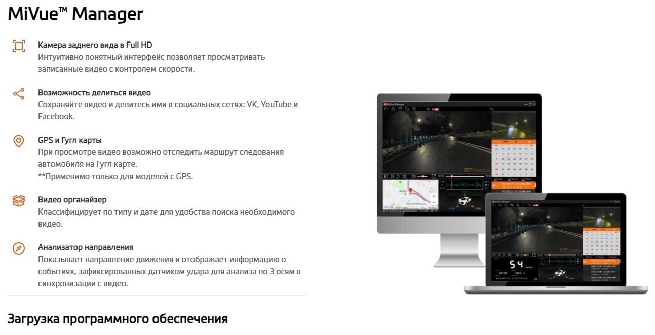 Видеорегистратор MIO - фото №5