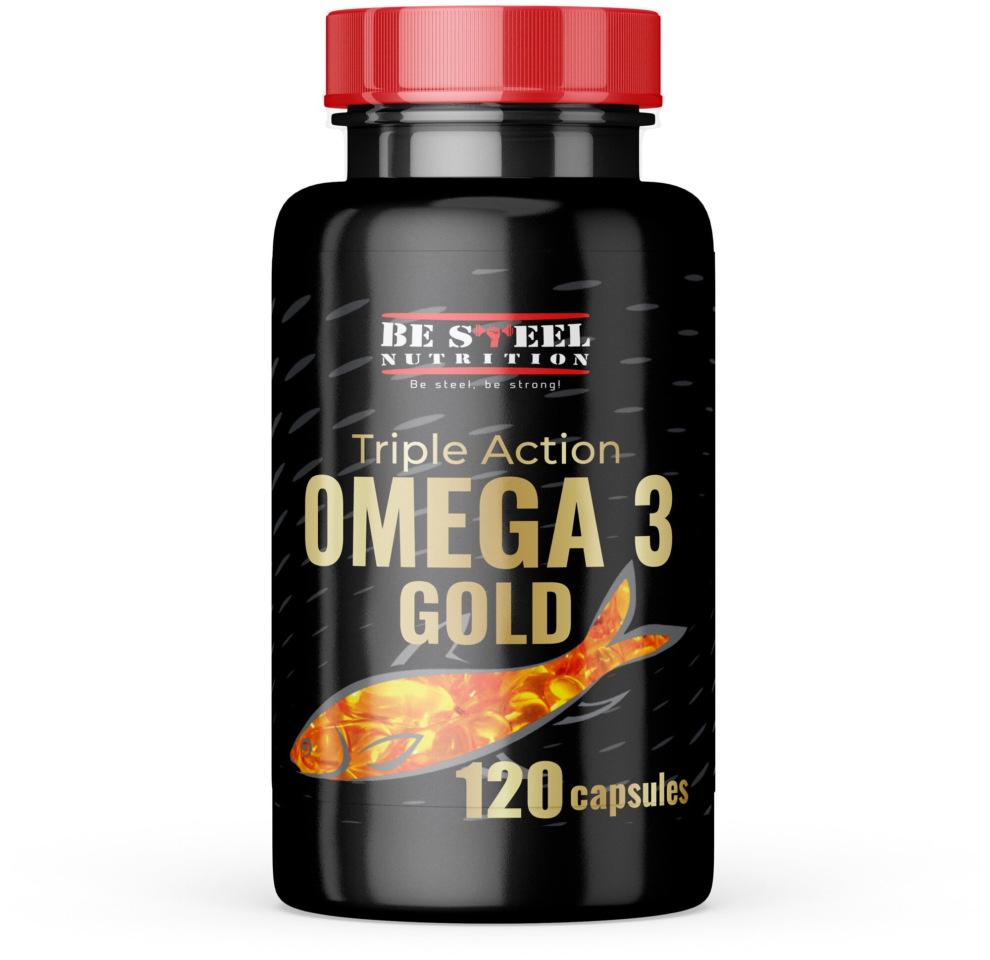 Рыбий жир омега 3 тройного действия Be Steel Nutrition Triple Action Omega-3 120 капсул