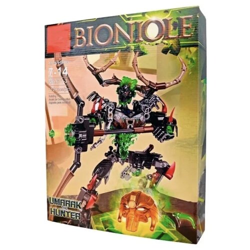 Конструктор Bionicle 611-3 Охотник Умарак 172 деталей, коллекция, фигурка, Подарок