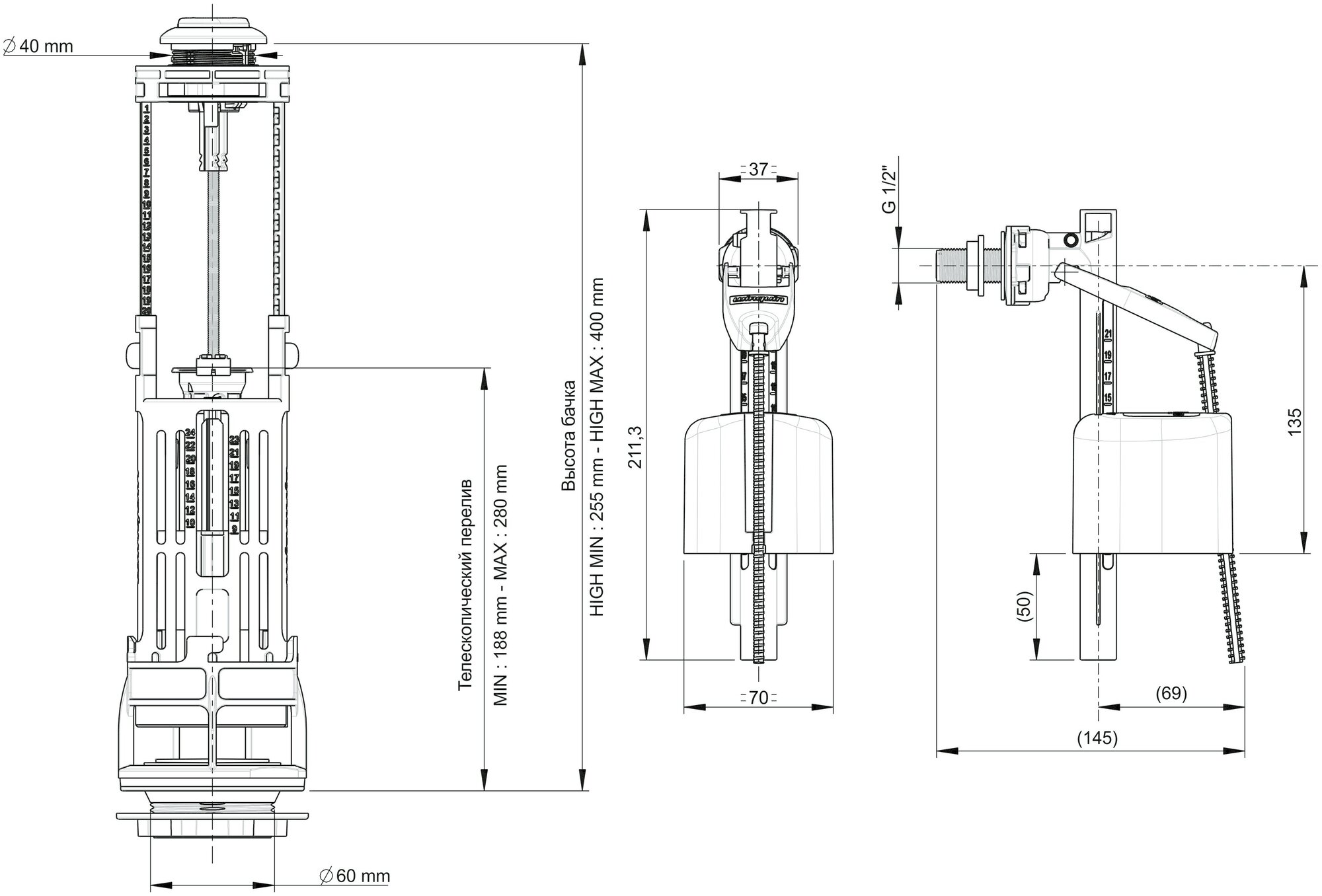 Механизм смыва для бачка Wirquin ONE 3/6 L с боковым заливным клапаном - фото №2