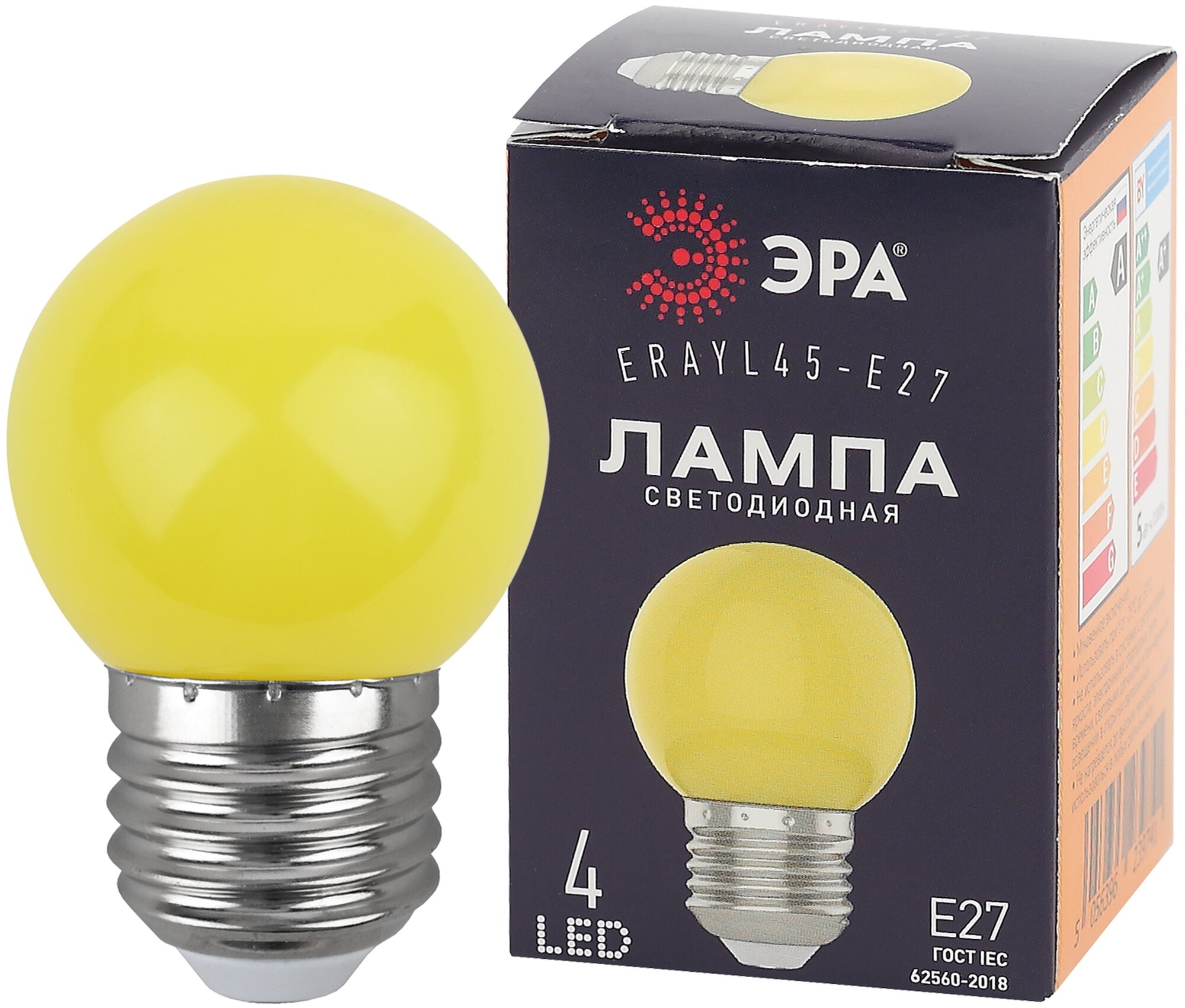 фото Лампочка светодиодная ЭРА STD ERAYL45-E27 Е27 1Вт шар желтый для белт-лайт арт. Б0049576 (1 шт.)