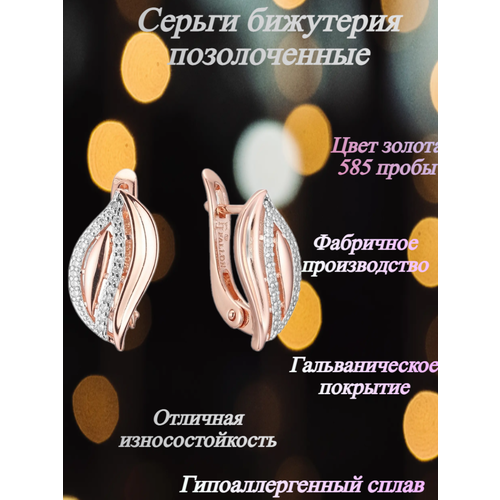Серьги FJ Fallon Jewelry, циркон