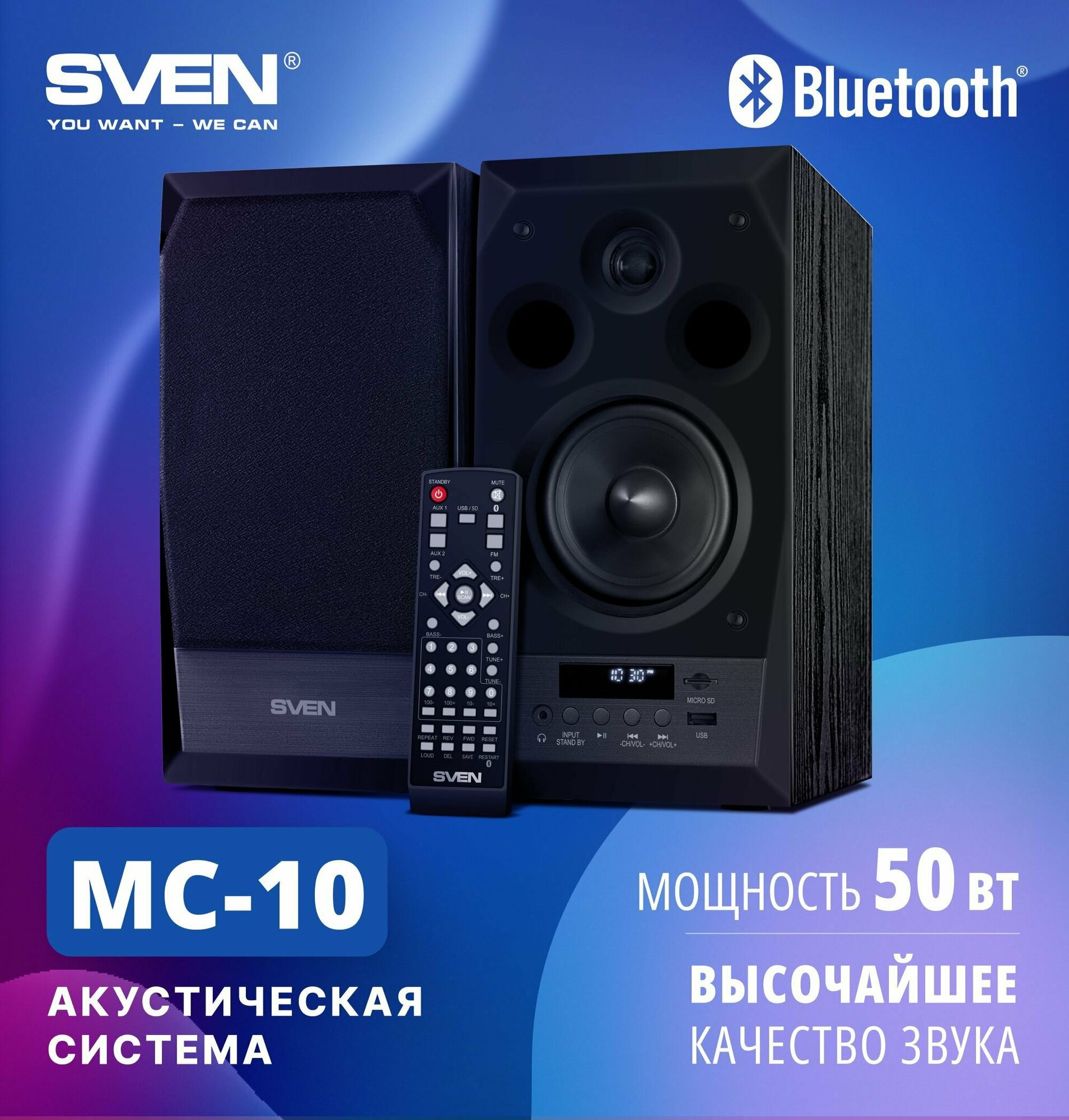 АС MC-10, черный (50 Вт, Bluetooth, пульт, дисплей, FM, USB, microSD)