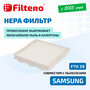 Filtero HEPA-фильтр FTH 39