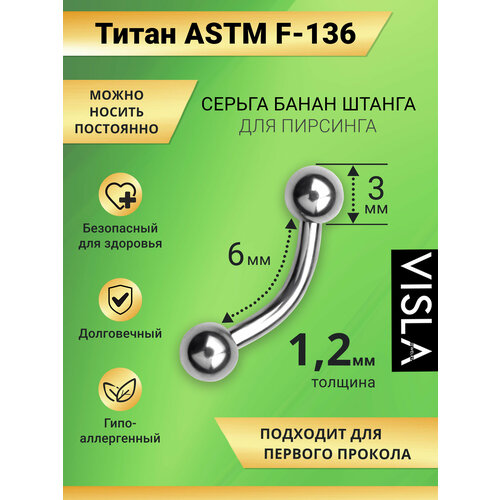 Моносерьга Visla Jewelry, размер 10 мм, серебро