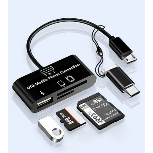 Картридер для чтения карт памяти microSD, SD, USB. Адаптер USB Type-C для ноутбука, камеры, планшета, телефона. устройство для чтения sd карт phixero usb 3 0 type c 4 в 1 5 гбит с компактный адаптер для флеш памяти смарт карт tf cf ms кабель 15 см для ноутбука пк mac