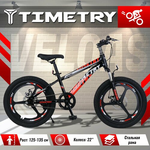 Велосипед детский TimeTry TT5012, колеса: 22 дюйма, рама: стальная,1 скорость, вилка амортизационная стальная, черно-красный