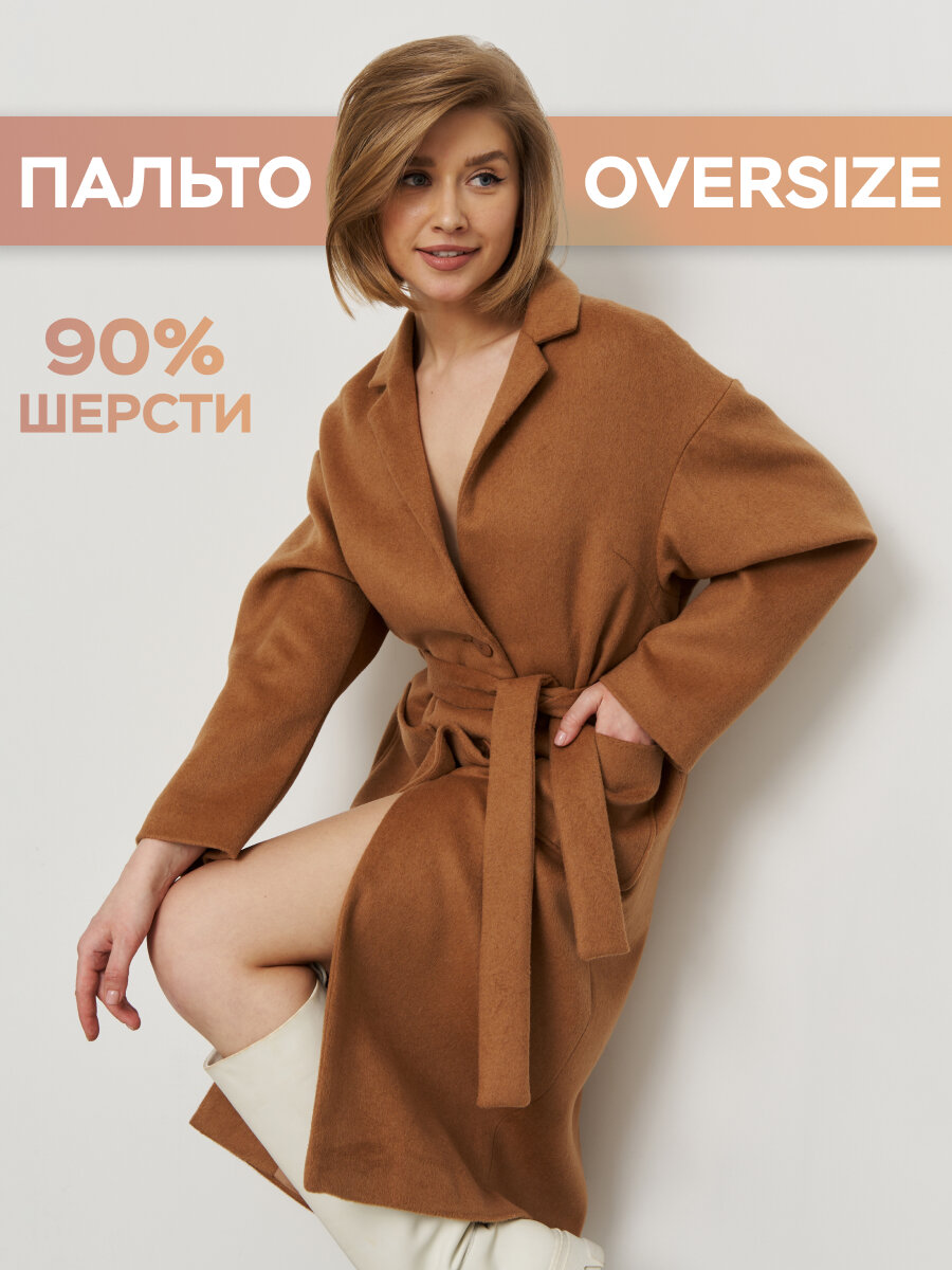 Пальто женское...