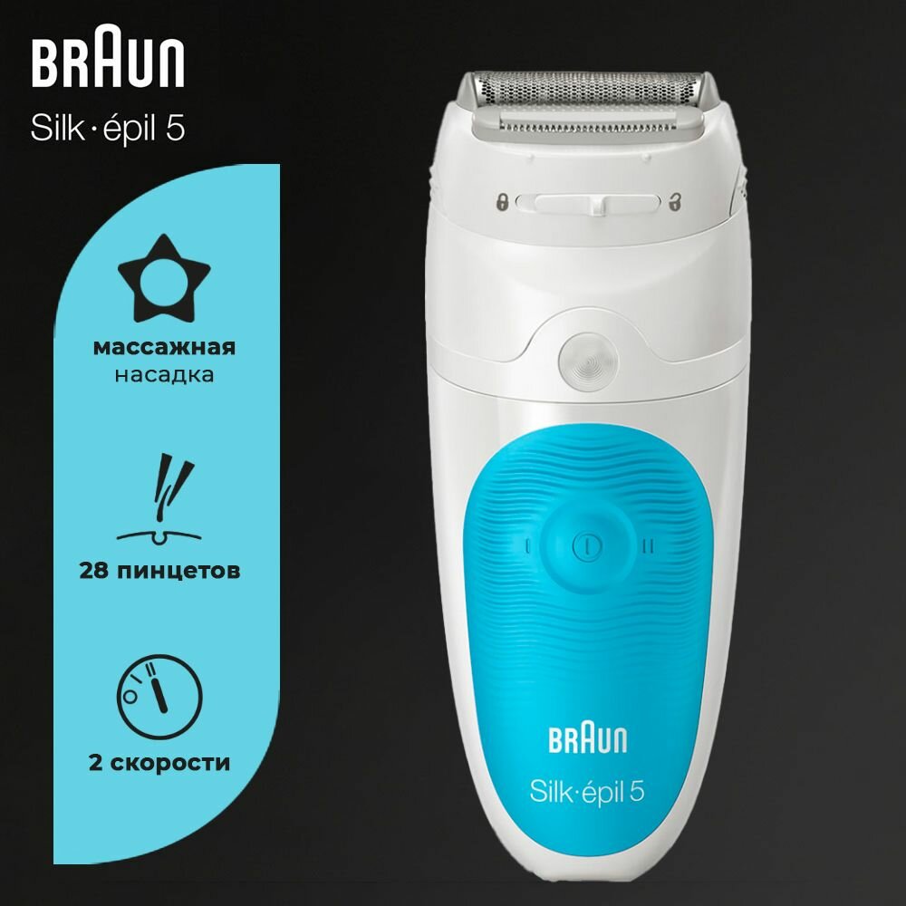 Эпилятор Braun Silk-epil 5 SensoSmart 5-605 - фото №5