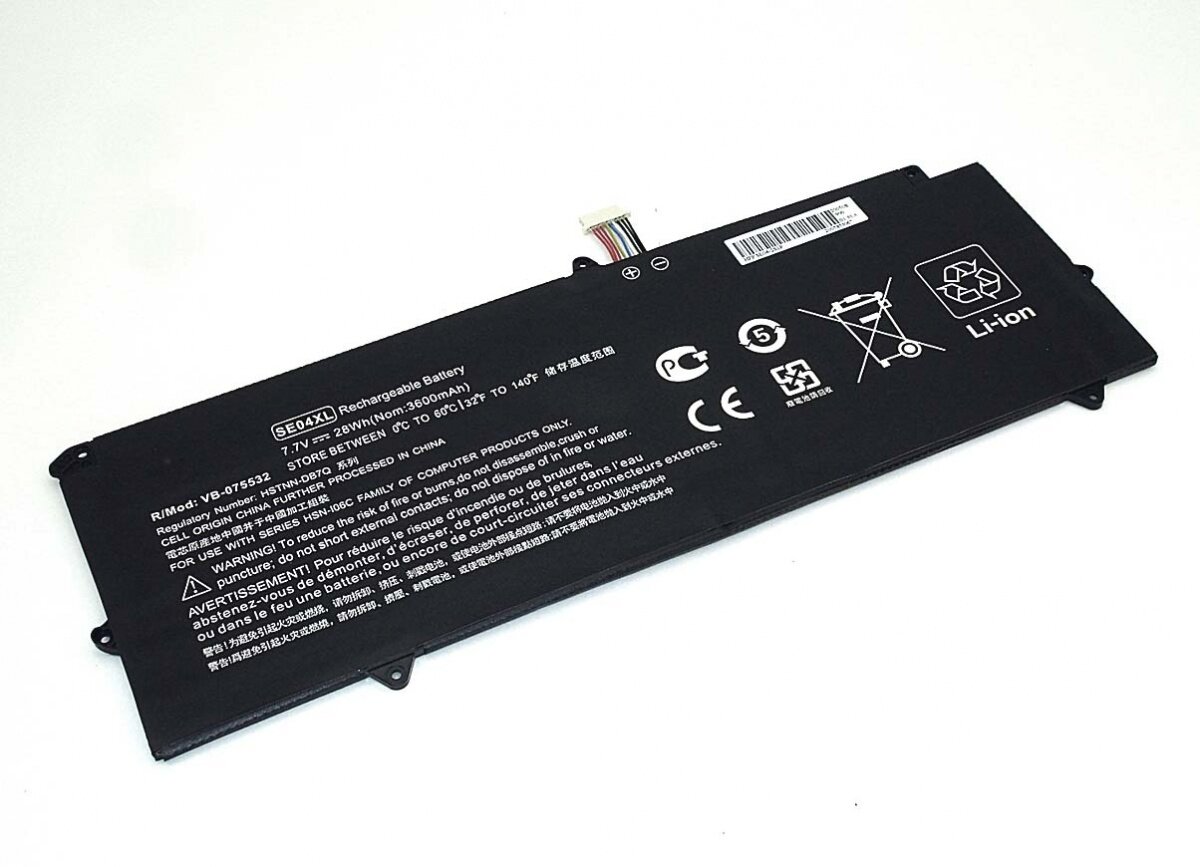 Аккумуляторная батарея для ноутбука HP Pro X2 612 G2 7.7V (3600mAh)