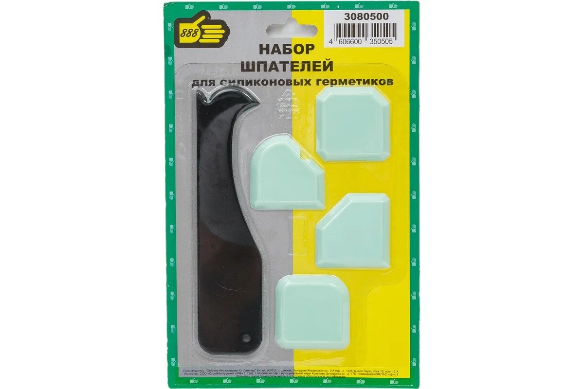 Шпатель для работы с герметиком. Набор 5шт.