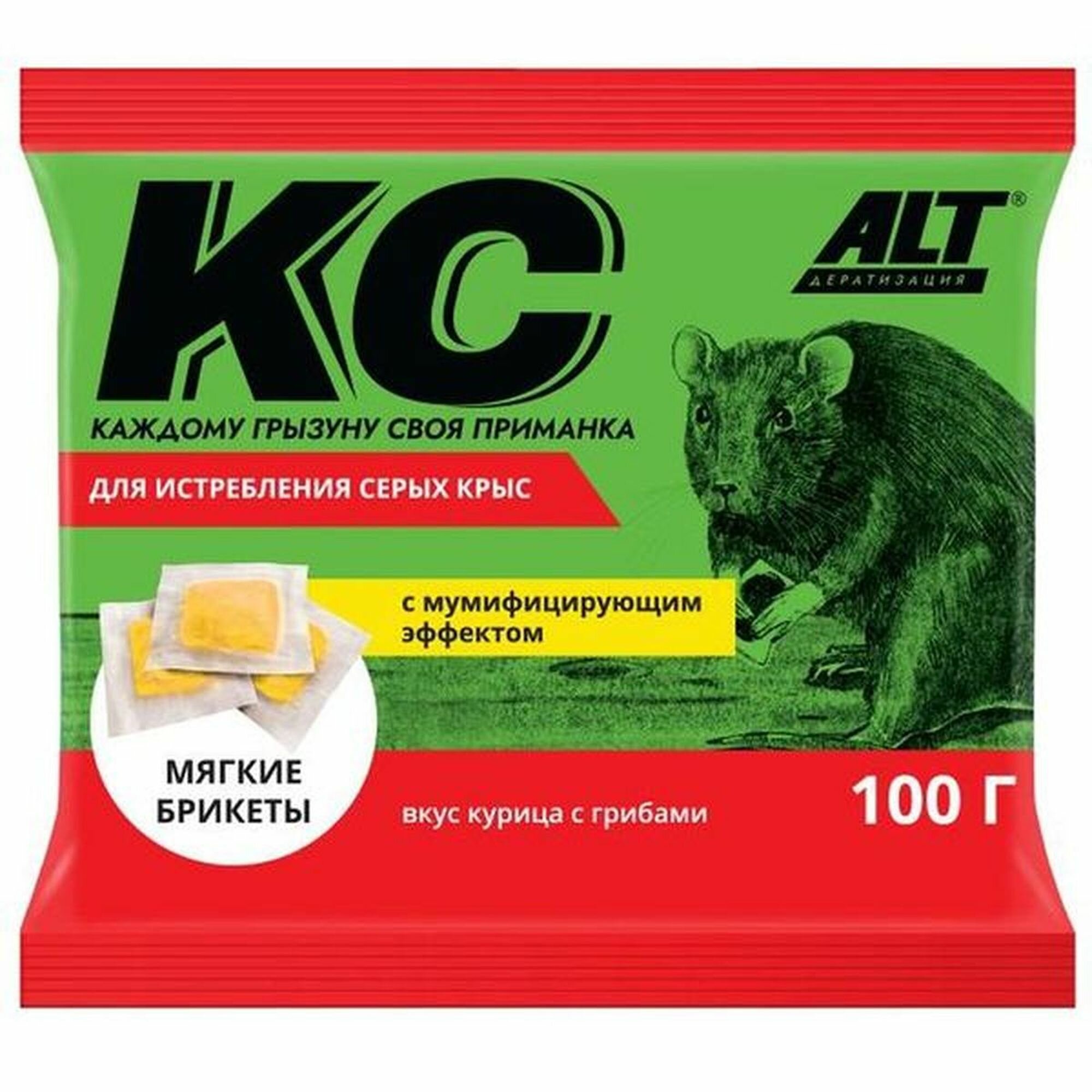 К_с от серых крыс тесто  Ратидион  100г АЛТ