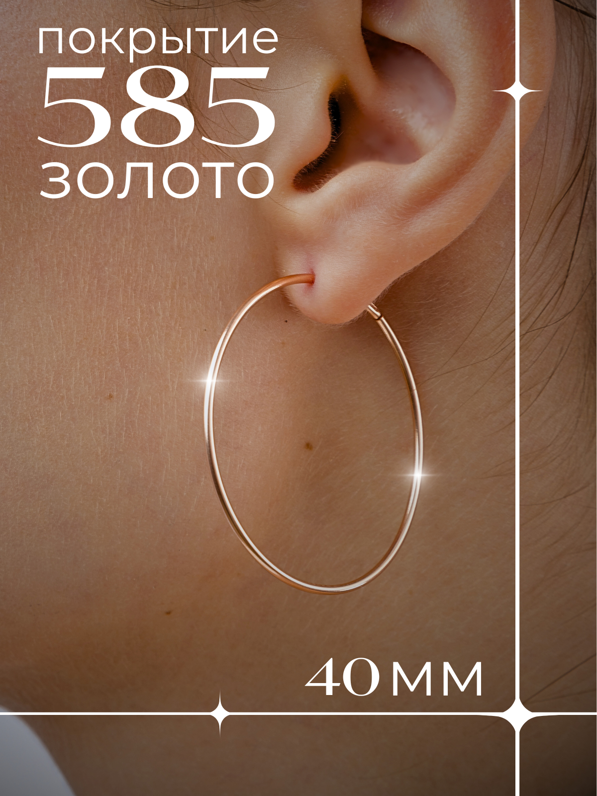 Серьги конго Красная Пресня мм 