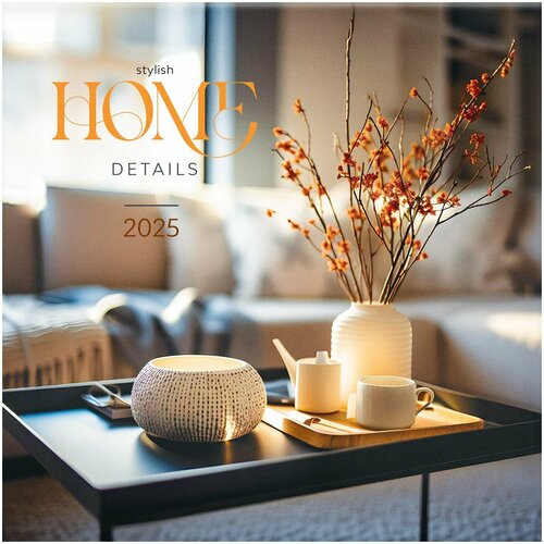 Календарь настенный перекидной на 2025 г 29х29 см 12 листов BG Домашний уют 1 шт 557₽