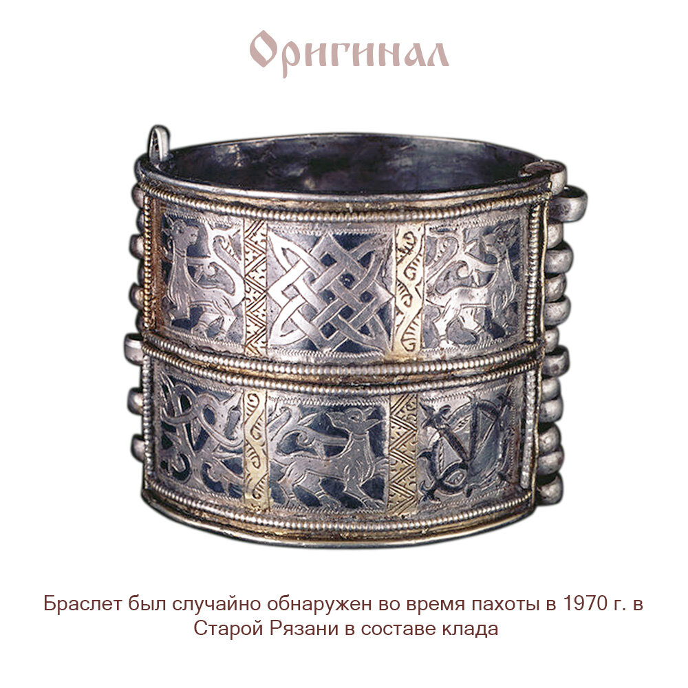 Славянский оберег, кольцо Мастерская Алешиных, размер 18, красный — фото 1