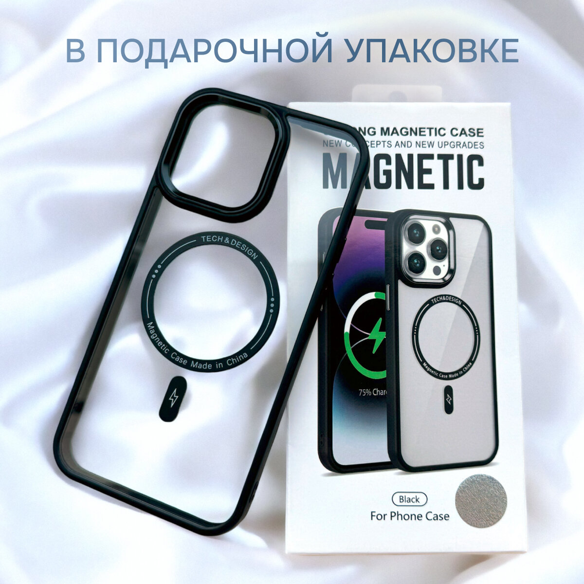 Прозрачный чехол на iphone 13 с кольцом magsafe стеклянный магнитный с защитой камеры и экрана — фото 1
