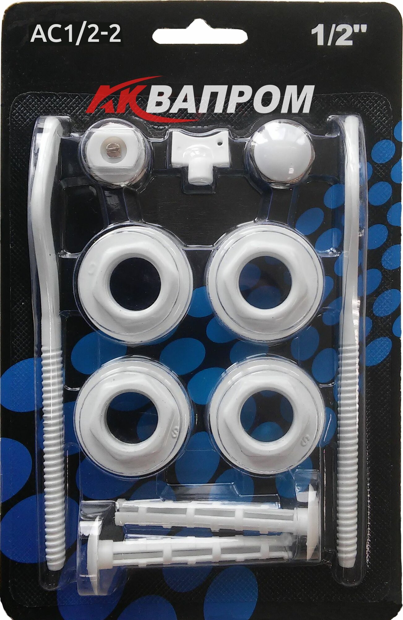 Комплект для монтажа радиатора  Аквапром  AС1 2 2 с 2 мя кронштейнами