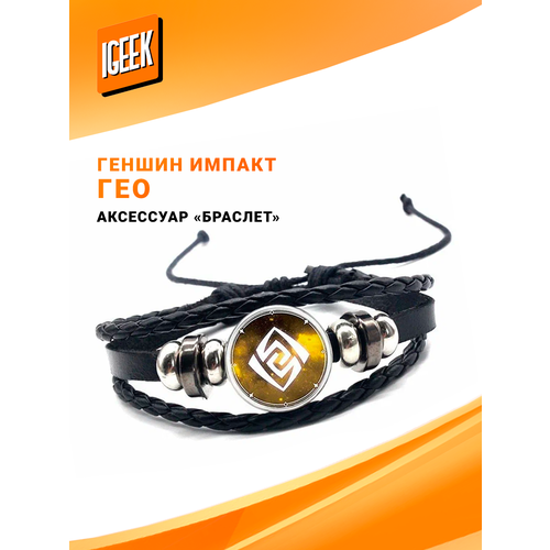 фото Жесткий браслет igeek, акрил, 1 шт., размер 21 см, размер xl, диаметр 8 см, оранжевый
