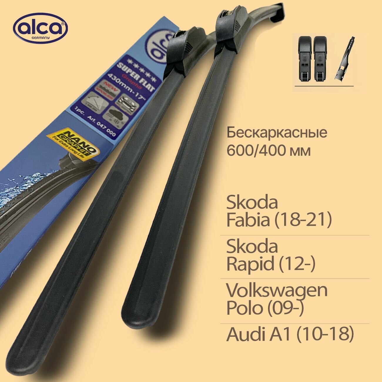 Бескаркасные щетки стеклоочистителя: Skoda Fabia, Skoda Rapid, Volkswagen Polo, Audi A1. Длина 600-400мм. Зимние / летние